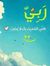 Eslam H...