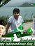 Rehan T...