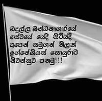 Mathisha Creation