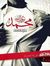 Ahmed G...
