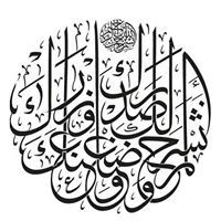 Abdullah Badran