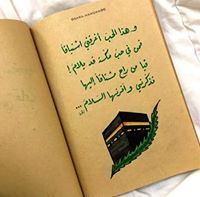 Omyma Elsayed