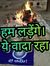Arun Patel