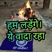 Arun Patel