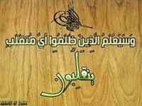 Mostafa Ragab