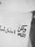 Samah B...