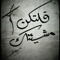 Anderow Magdy