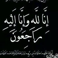 المنشد عبدالغفور