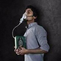 يقينى يقينى