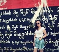 ნინო ბჟინავა