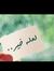 Asmaa M...