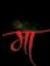 Rajendr...