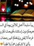 Salwa E...