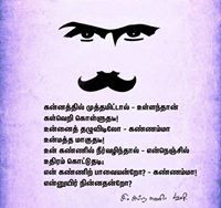 Venkatesh B