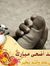 Osama M...