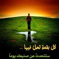 اماني خضر الصفوري