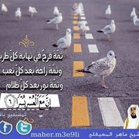 مروة عبدالقادر