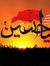 Saima M...