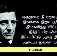 Velmurugan Subramani