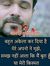 Rajput ...