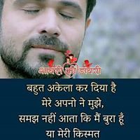 Rajput Amit Singh
