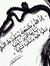 Ahmed S...
