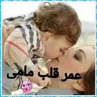 Hend Mohamed
