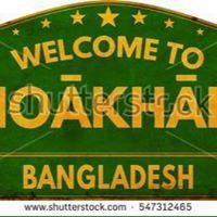 নোয়াখালী ইতালী