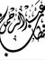 عبدالرح...