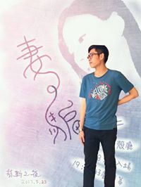 Mark Chen