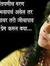 Swapnil...
