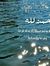Asmaa M...