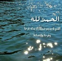 Asmaa Mohamed
