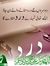 Ghulam ...