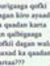 Xamse M...