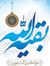 Safa Noury