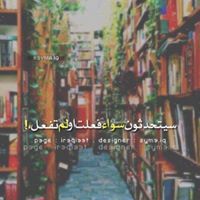 مروان ابراهيم