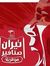 Ali Msr