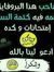 مصعب قم...