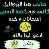 مصعب قمرالدين