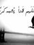 Noda Ahmed