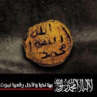 طوبى للغرباء