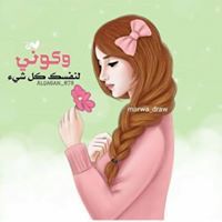 وداد الذهليه