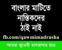 ইবনে মাহমুদ