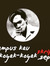 Ali Ath...