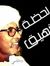 Idrees ...