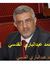Mohamed...