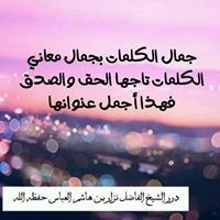 مصطفى محمد الرفاعي