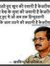 Arvind ...