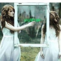 سيدة الخريف